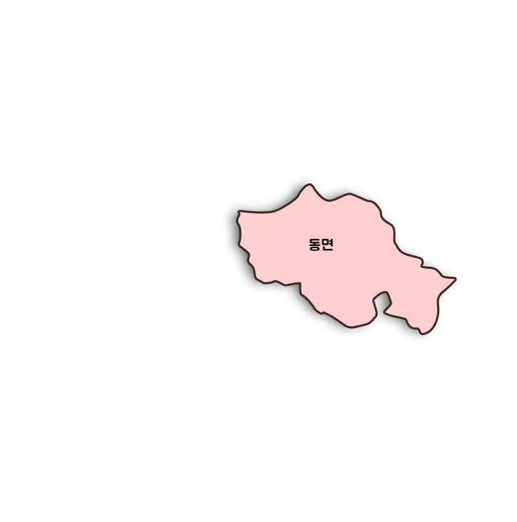 동면