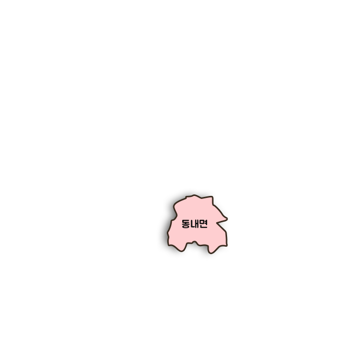 동내면