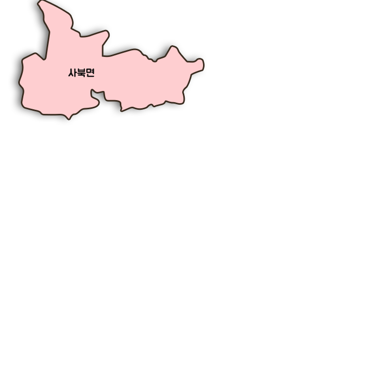 사북면